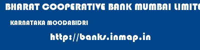 BHARAT COOPERATIVE BANK MUMBAI LIMITED  KARNATAKA MOODABIDRI    banks information 